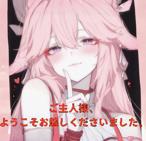 女の子の情報