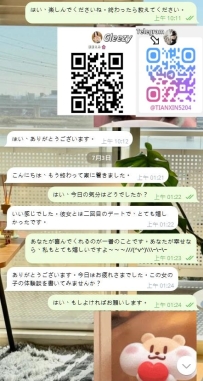 🥰「積極的にエロい彼女の究極の誘惑」❤️