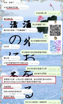 呆呆可愛