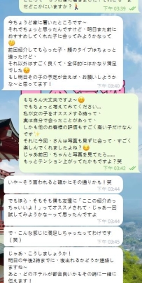 写真を見ないでどうやって指名するの？