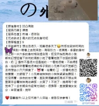 热情，很体贴