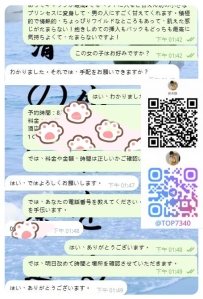 お兄さんが友達を紹介してくれて、こちらで女の子を予約してくれました！🎉
