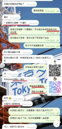 今日はさらに10時間追加しました