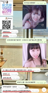 當然是趕快找小可約起來呀🥰