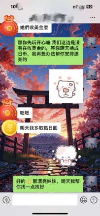 日本小姐都是【預約制】的 基本上沒有臨時安排這種操作
