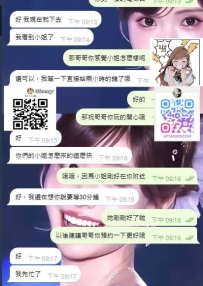 讓雙方都能安心、愉快地共度美好時光❤️