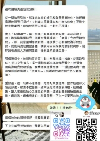 ⭐️這次體驗真是超出預期！👍