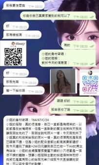膚摸著感覺蠻不錯的小穴很緊