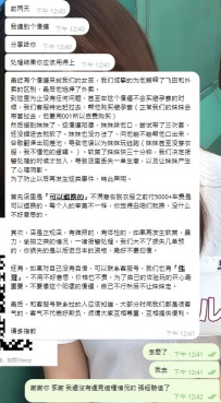 中文顧客必看