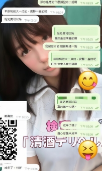 今日、とってもフレッシュな弟系男子から連絡が来ました