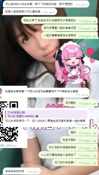 健康と安全について