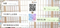🎉【超重要！女の子の事前予約のヒミツ】🎉