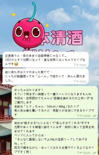 【最初は沈黙が怖かったのに…彼女の一言で空気が変わった】