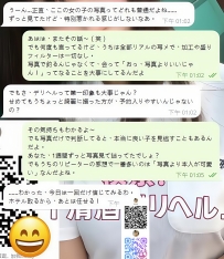 １週間前からずっと私に質問していて、なかなか予約しなかった理由がわかります