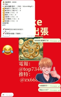 中国のお客様から9点の高評価をいただきました！