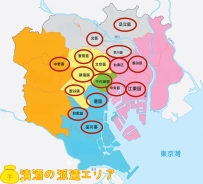 ﻿ 現在、清酒の派遣対応エリアは以下の通りです：