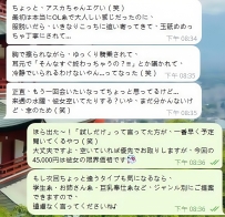 「とりあえず試すだけ」って言ってたのに、終わって1時間後には次の予定確認（笑）