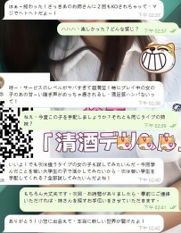 最初は掲示板で私たちの広告を見て、「とりあえず試してみようかな」って感じだったの