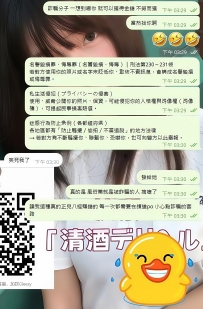 「今、脅されてるんです」って！？えっ？？？