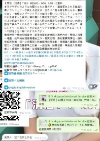 今朝からたくさんのイケメンたちからメッセージが殺到してます