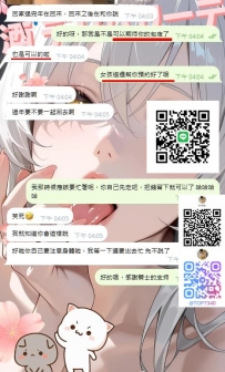 AV女優のほう、すでに3時間のご予約が無事に完了しています～