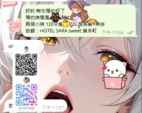 感謝哥哥的支持🕺