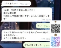 先生の再度のご支持に感謝申し上げます