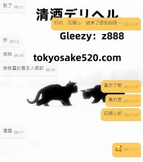 今日のイケメンお客様、現場で一言目が「えっ、写真そのままじゃん！」