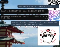 【海外からの観光客にもDMもらっちゃった🤣】