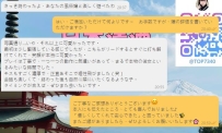 【お客様のご感想紹介】