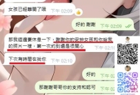 お兄さんのサポートと信頼