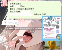 可是见到进门确实眼前一亮