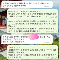 最初は「家の方が楽だから…」って言ってたのに、帰り際に「やっぱり言うこと聞いてよ