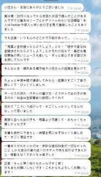 日本人って「いくら？どこ？今から？」しか言わないと思ってたけど…まさかのラブレタ