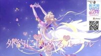 #場所が人を決める