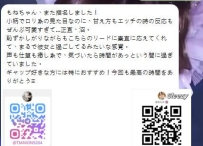📝お客様の声