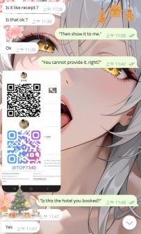 専用の女の子を手配しました 🌟