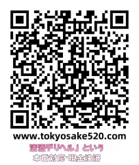 【重要なお知らせ】予約フォーム不具合について🙏