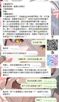 今天穿的爆乳裝