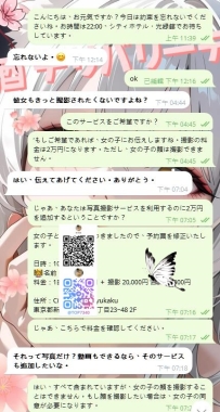 🚨ホテルに関する注意事項：