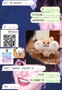 コース内容：3時間コース（交通費込み）