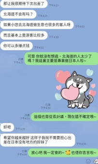 次は写真がなくても安心してそのままお願いできるなって思いました！