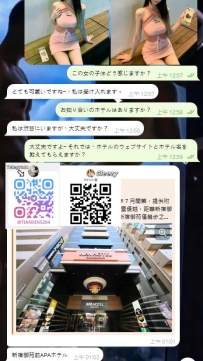 休憩時間を利用して