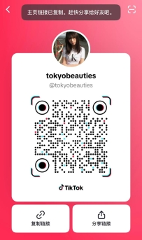 最近またTikTokを始めたんだ〜笑
