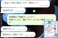 この日本人のお兄さんは