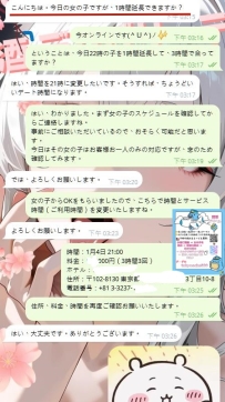 💗今日は本当に幸せで、運も良かったです✨