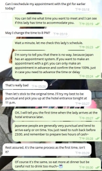 【關於預約與臨時安排的小提醒】