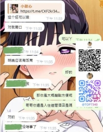 感謝哥哥的信任已經預約好了啦~😛