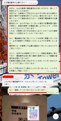 詳しくご説明