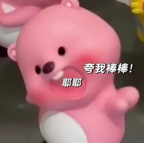 臉蛋清純可愛卻很反差